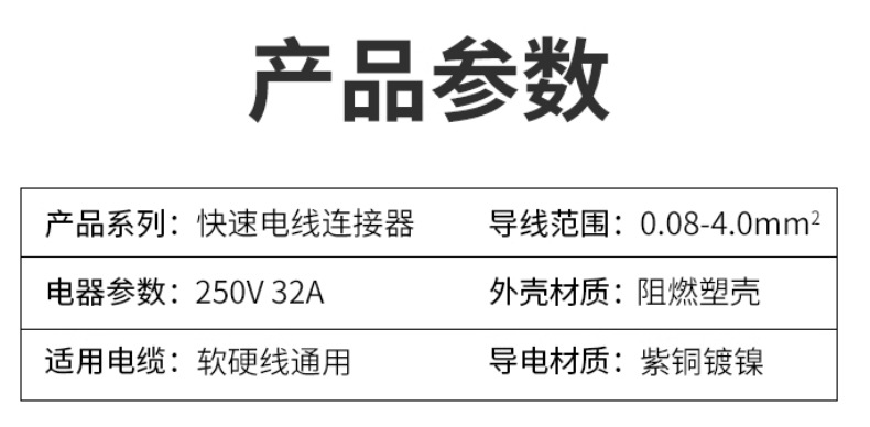 详情页_14.jpg