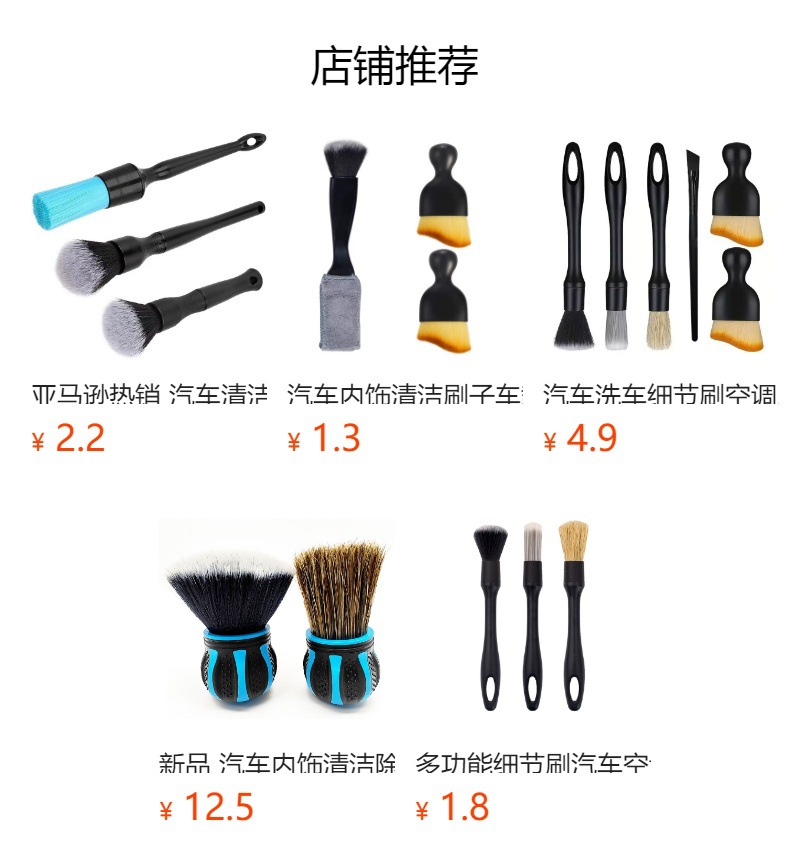 预览状态下无法点击,发布后,可点击跳转到对应的商品页面