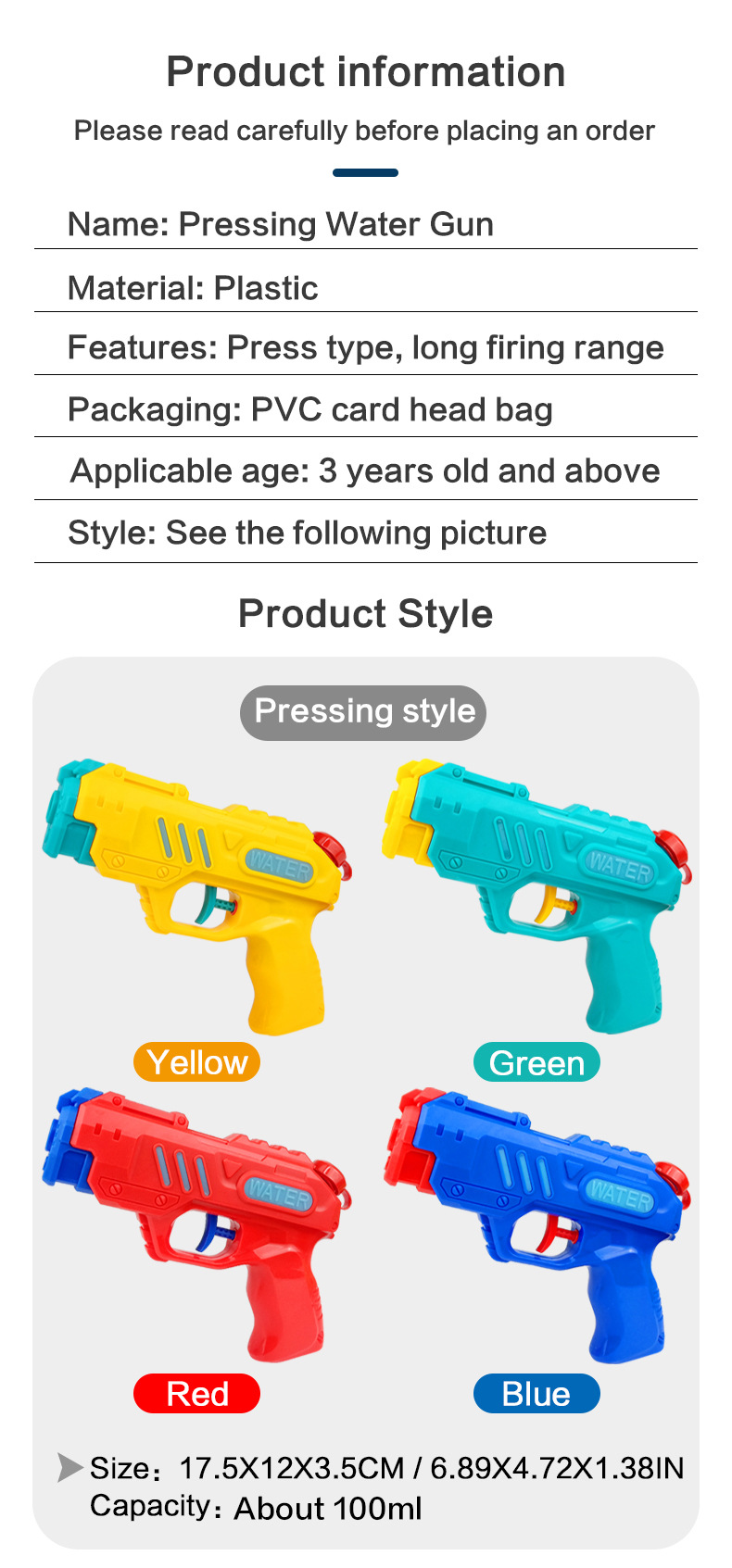 英文-按压水枪_10.jpg