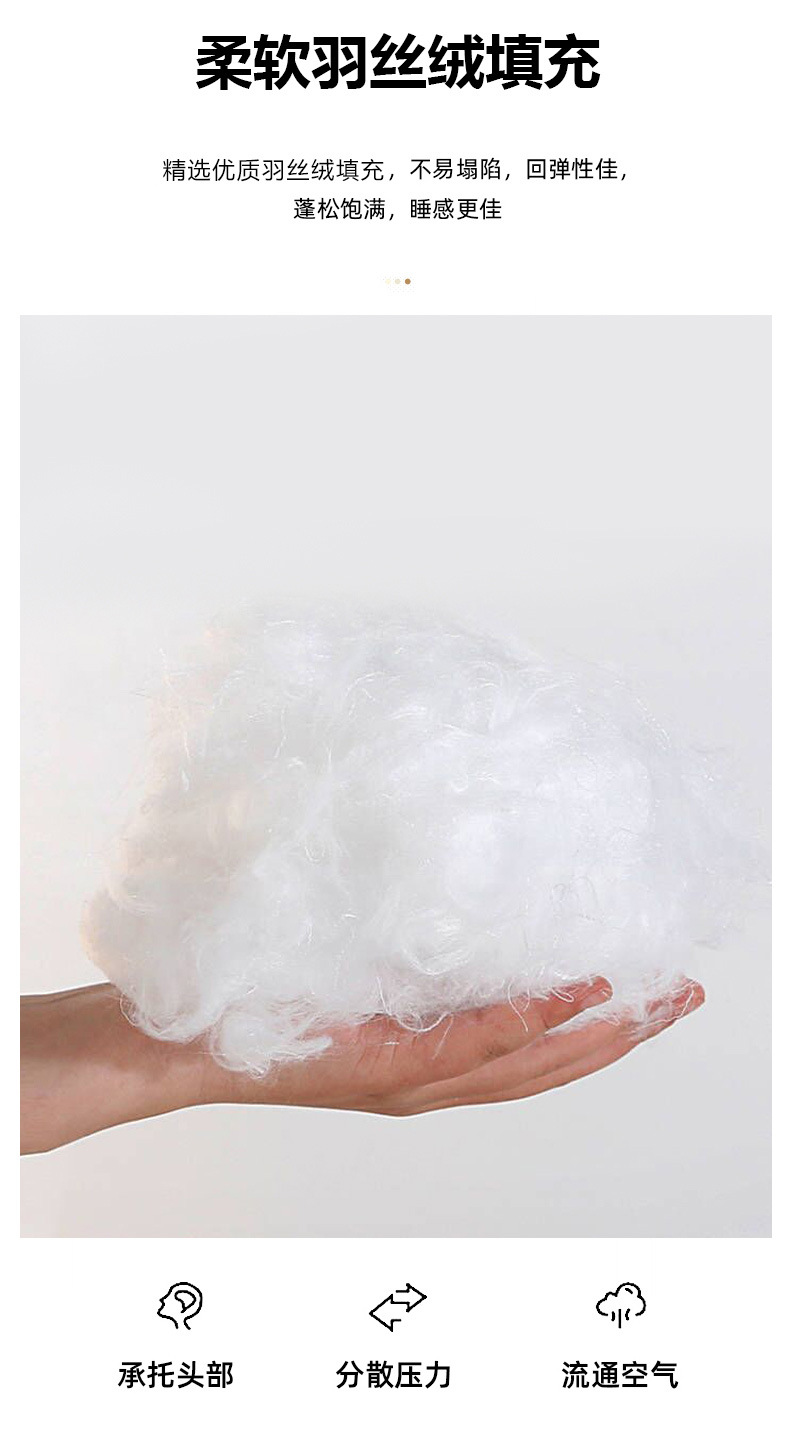 豆豆绒羽丝绒枕_06.jpg