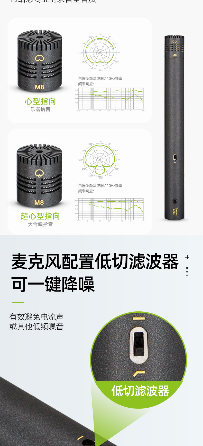 HP-88详情页-220211_04