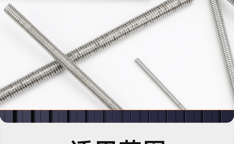 铁镀白锌全牙牙棒_03_20.jpg