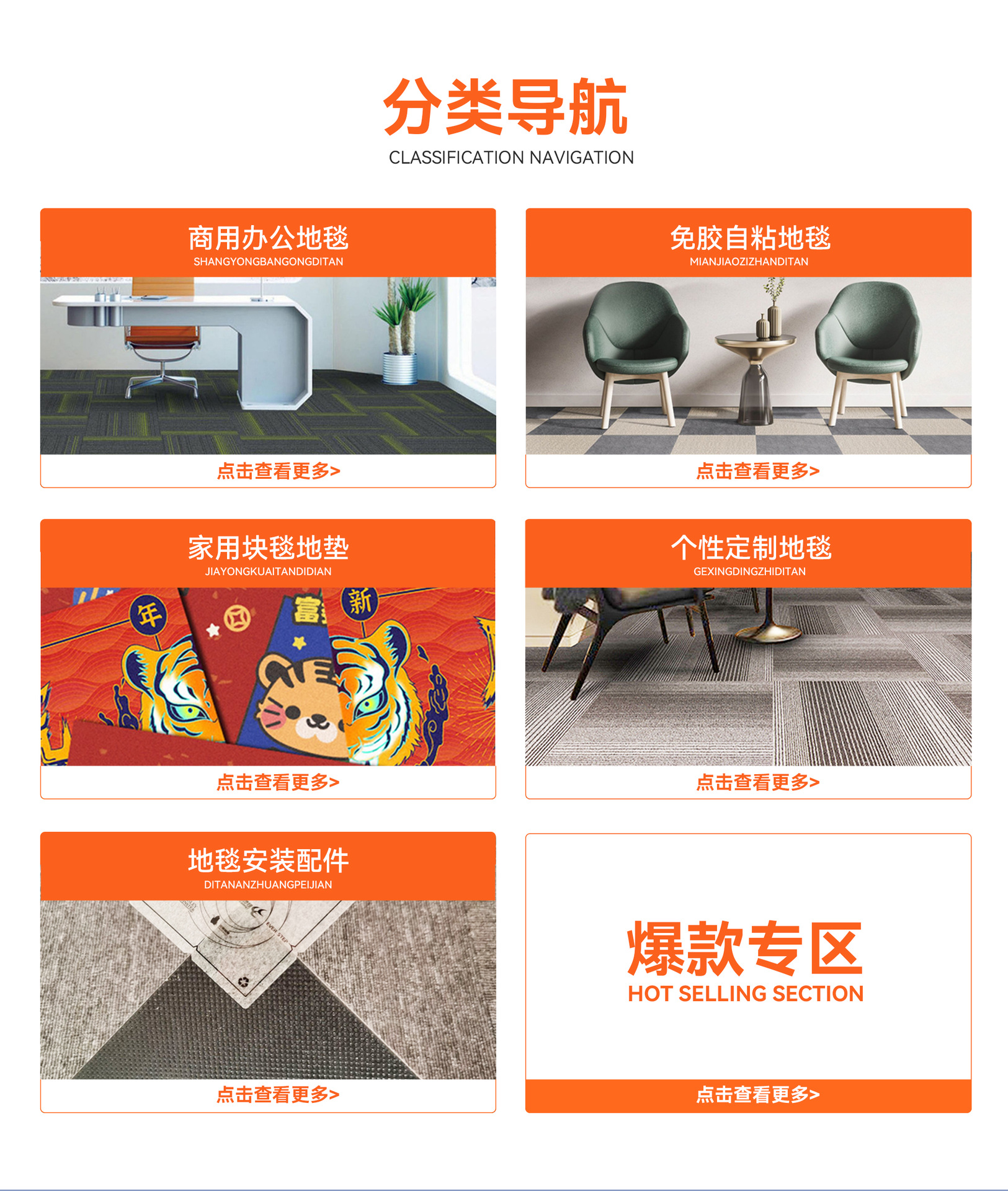 手机端-溧阳开成毯业有限公司_07