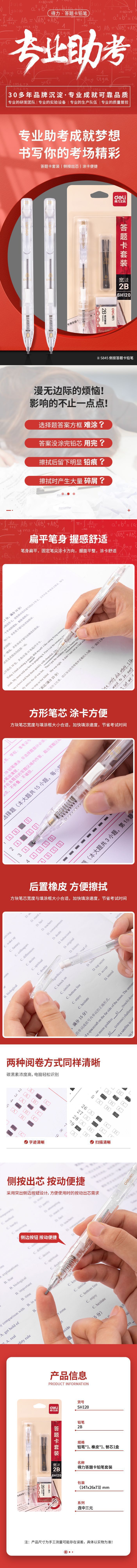 O1CN01JbBP282GJJ2Vij5nA_!!3086