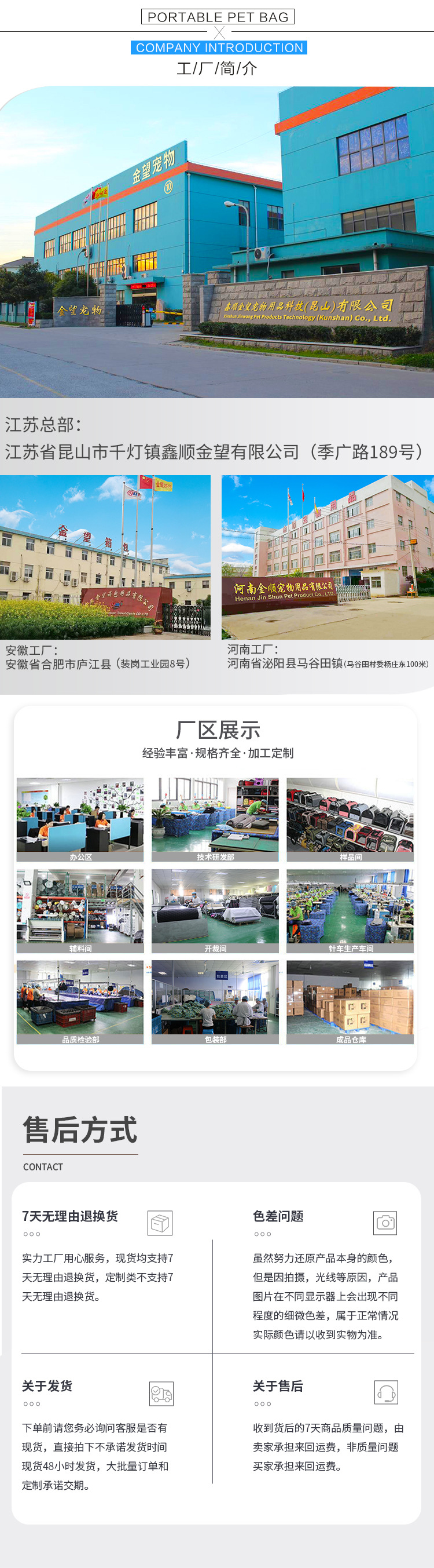 微信图片_20231216104155