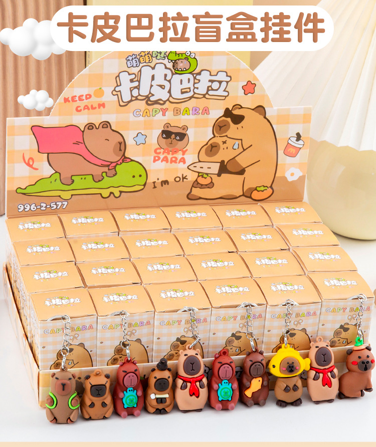 卡皮巴拉盲盒_01.jpg