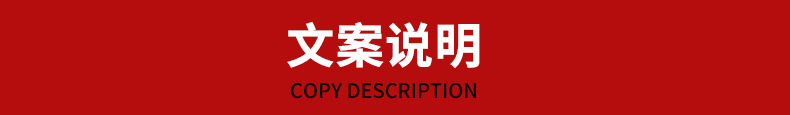 详情模板_05.jpg