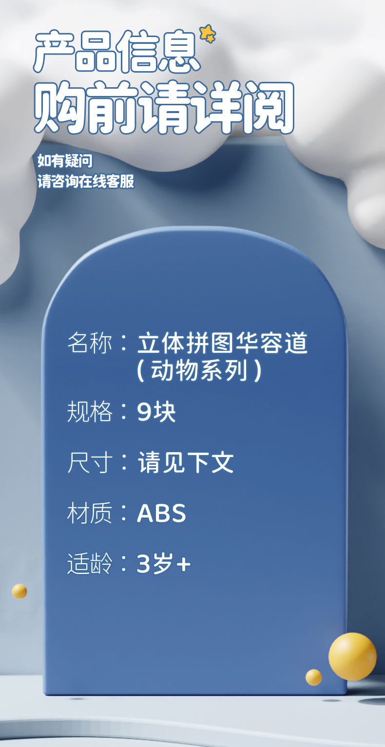 详情页_10.jpg