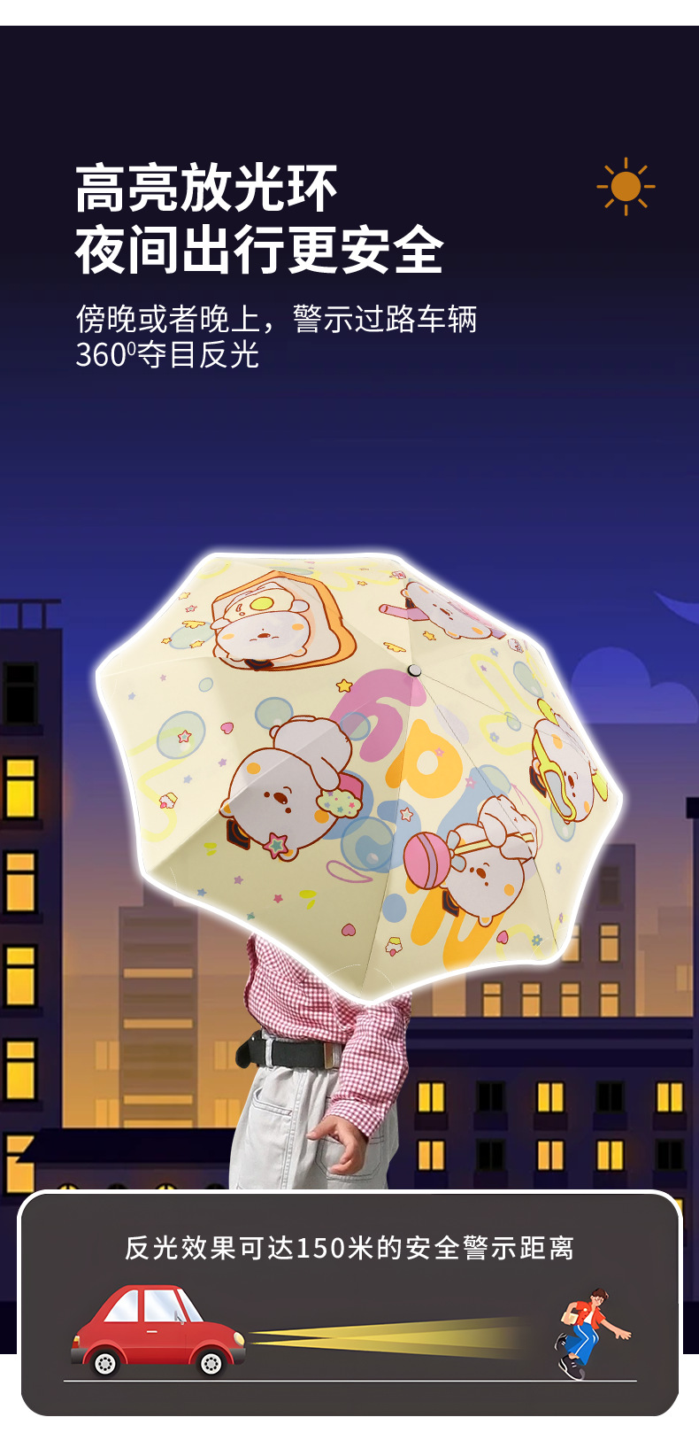 详情页1_07.png
