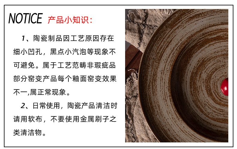 西餐盘_12.jpg