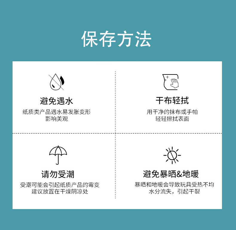 详情页_17