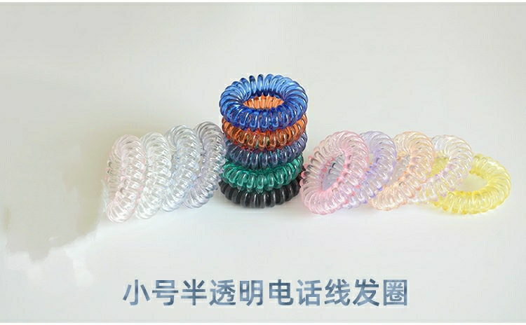 小号透明电话线发圈