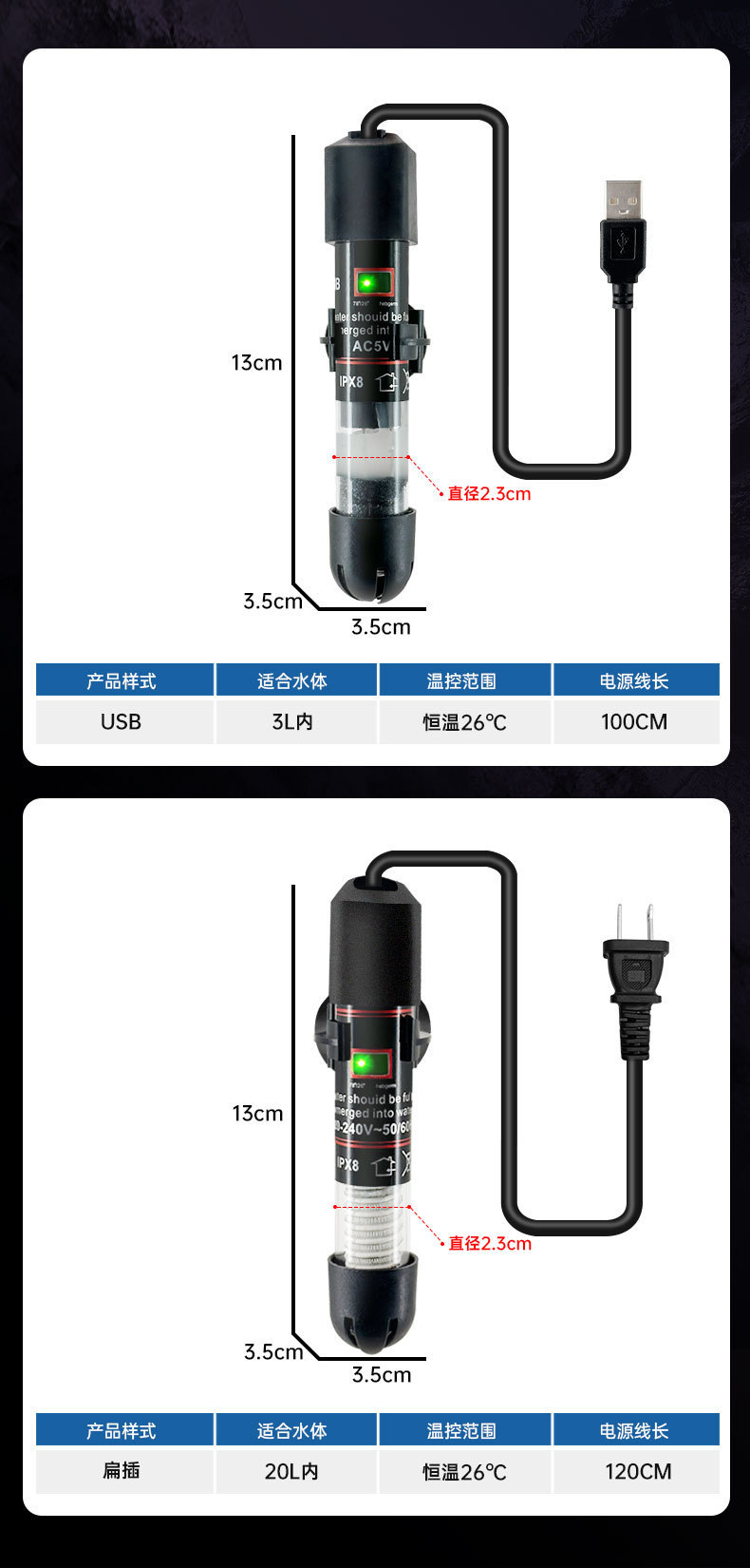 加热棒详情2_06.jpg