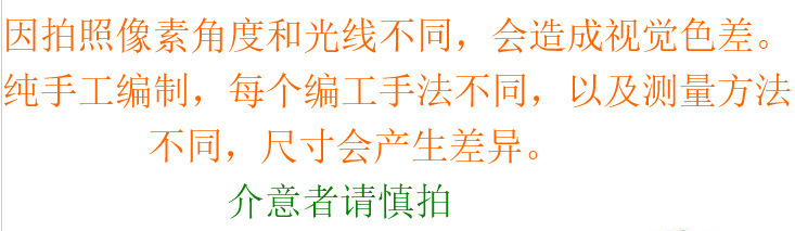 9214667355_744729604