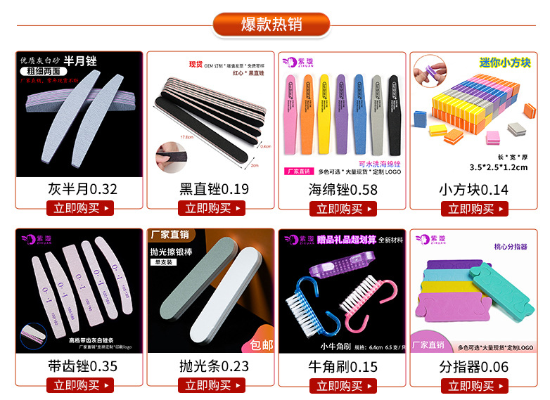 爆款热销 拷贝