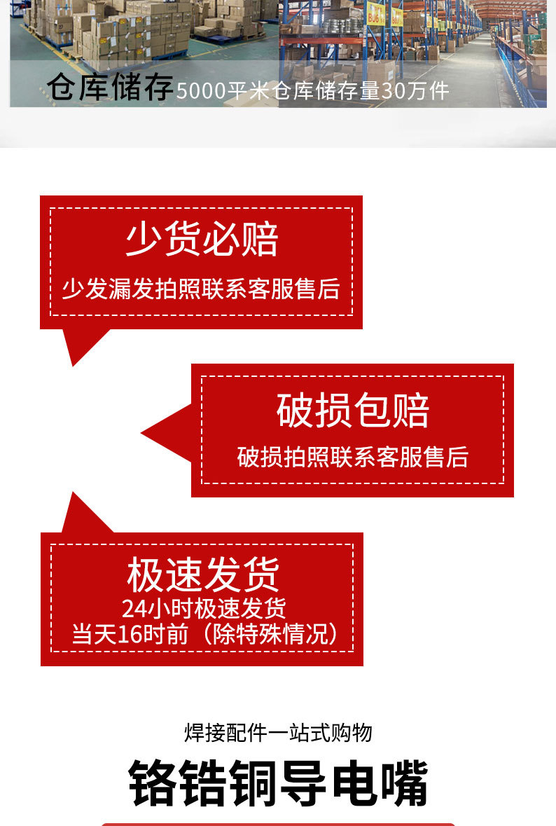详情页切片_04.jpg