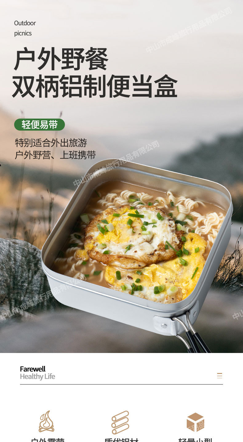 工厂日式切菜板---副本_01.jpg