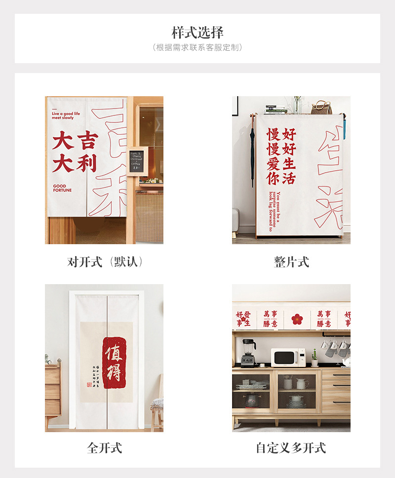 定制样式
