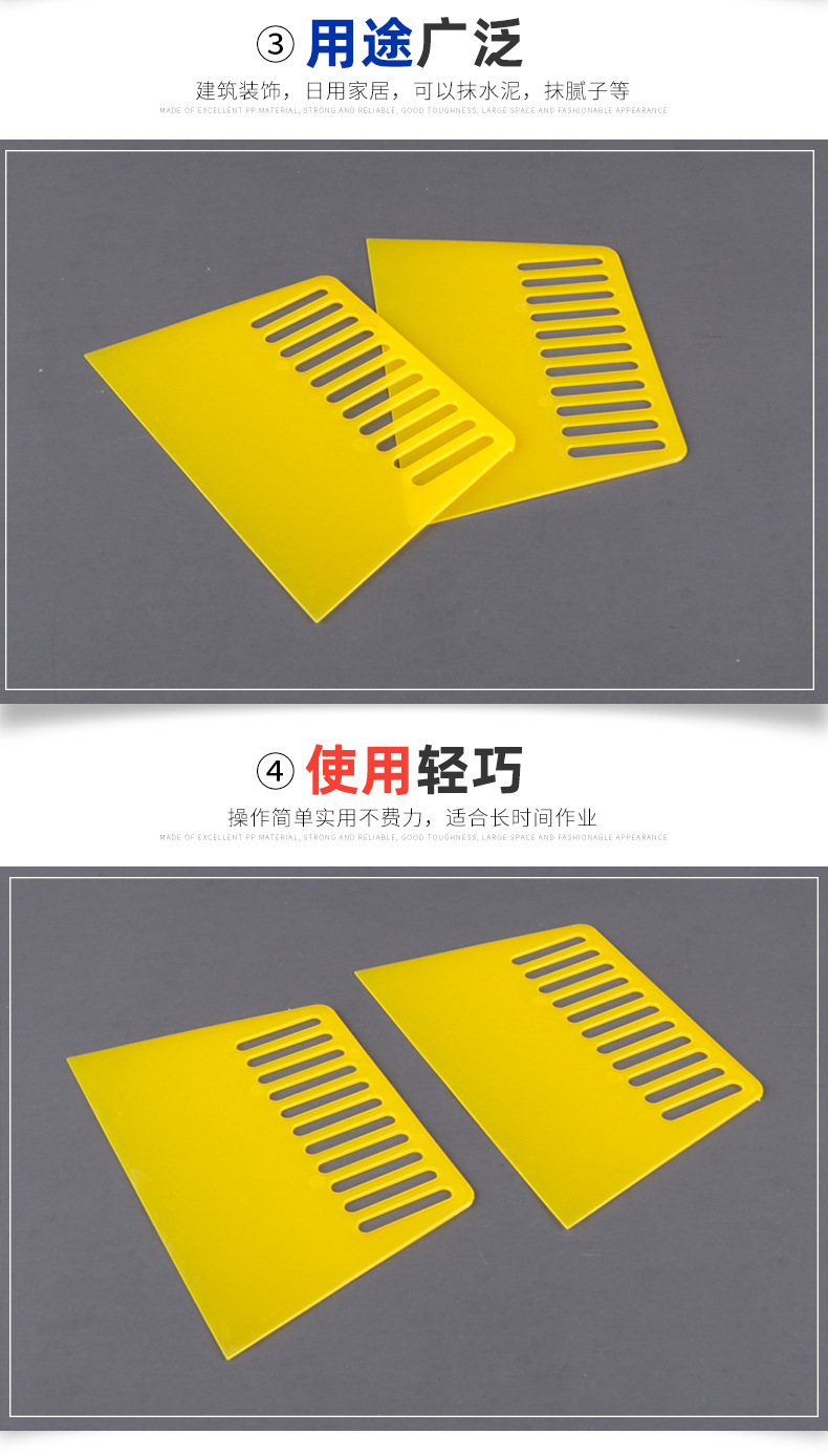 刮片详情_05