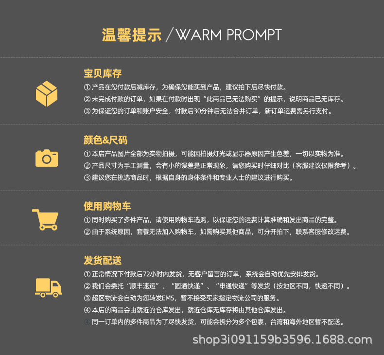 详情页_13.jpg