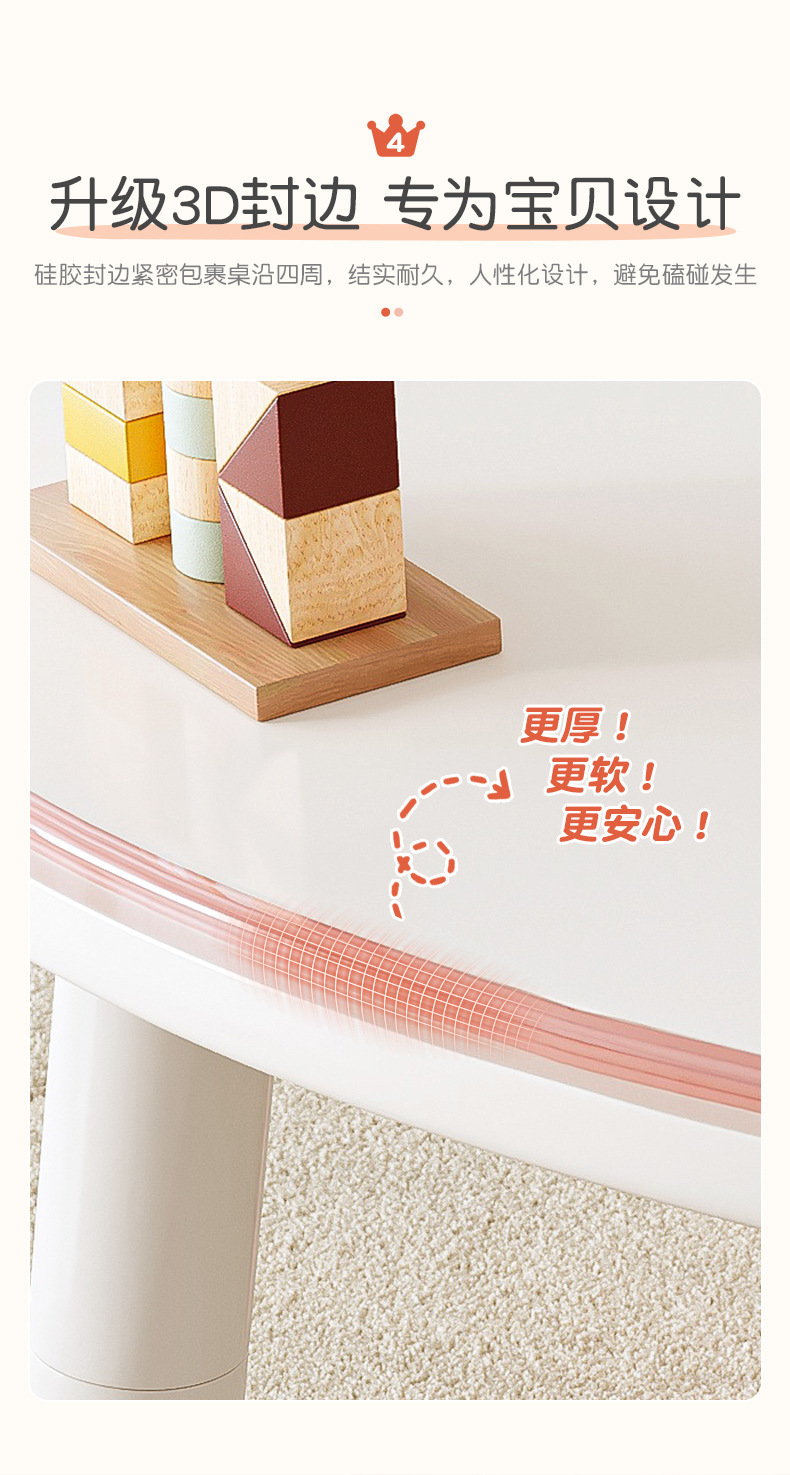 复制_幼儿园桌子宝宝游戏玩具桌阅读可升降调节儿.jpg
