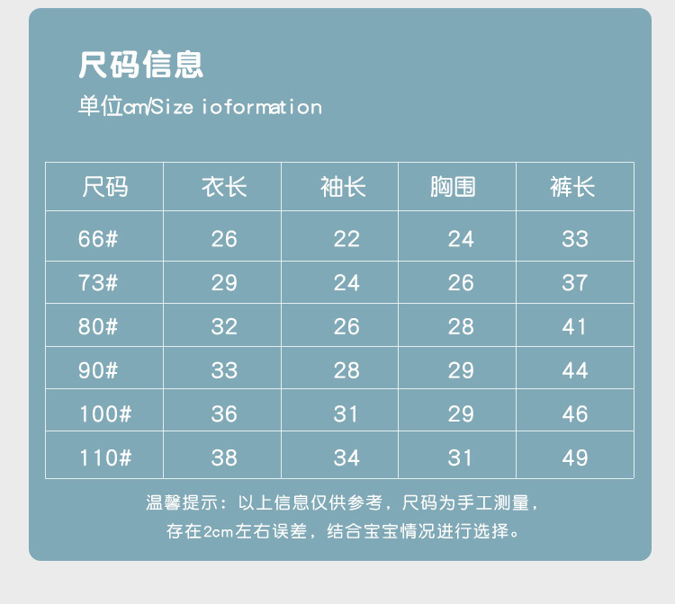套装_10.jpg