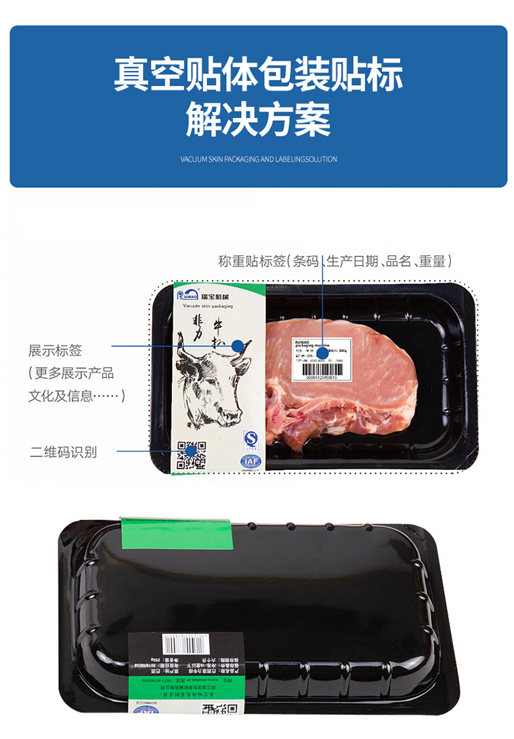 台式贴体改3（2段）_01.jpg