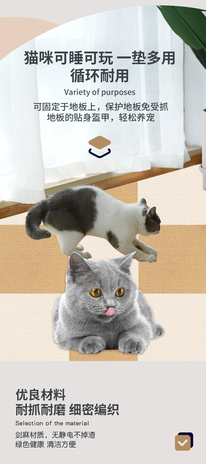 猫抓垫_05