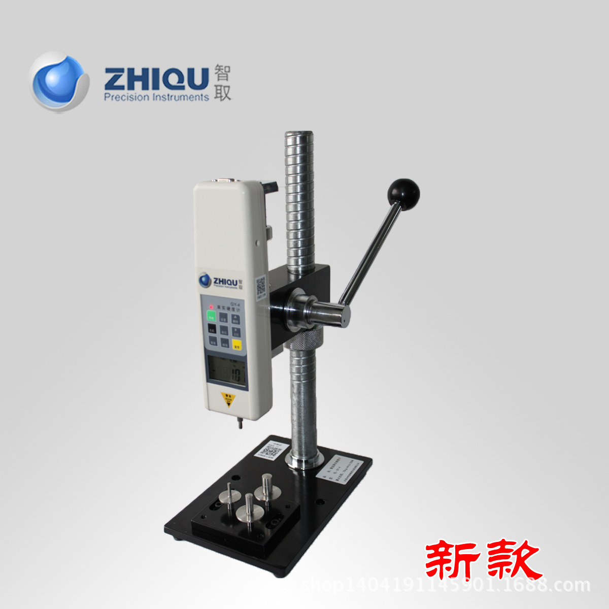 ZQ-GY-4-1 (1)