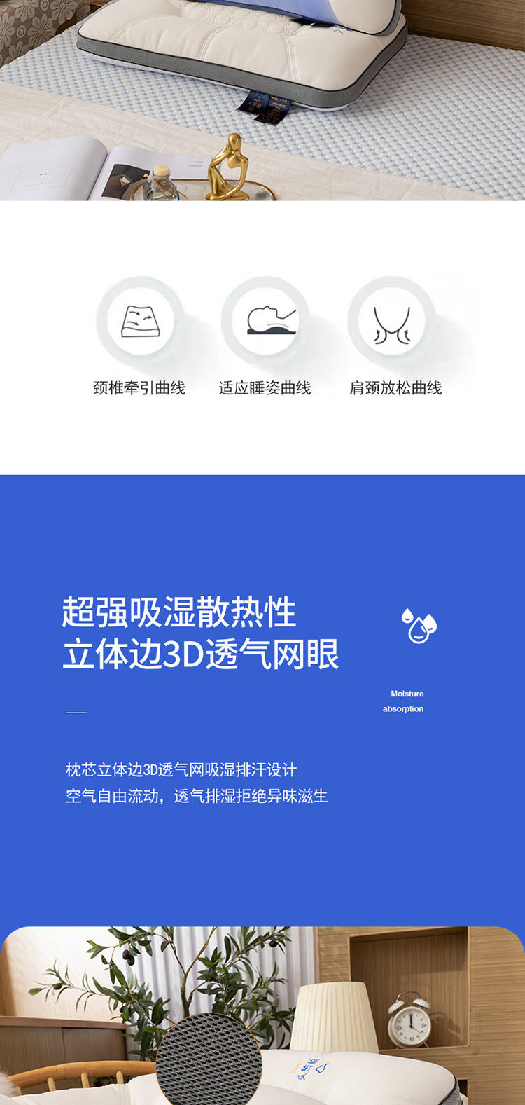 头等舱护肩款_10.jpg