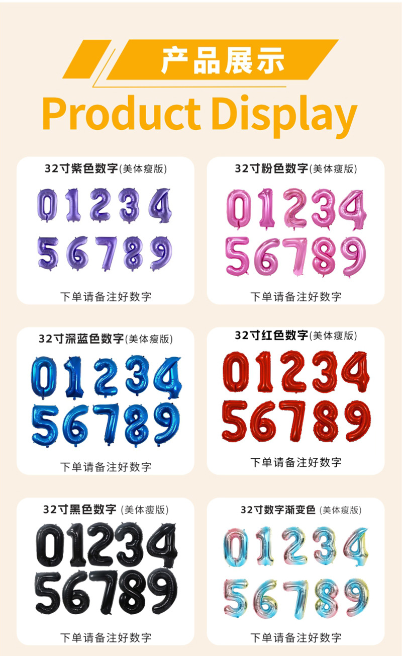 详情页_03