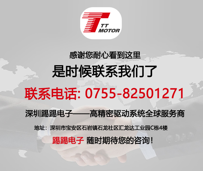 GMP22-TDC2230详情_12.jpg