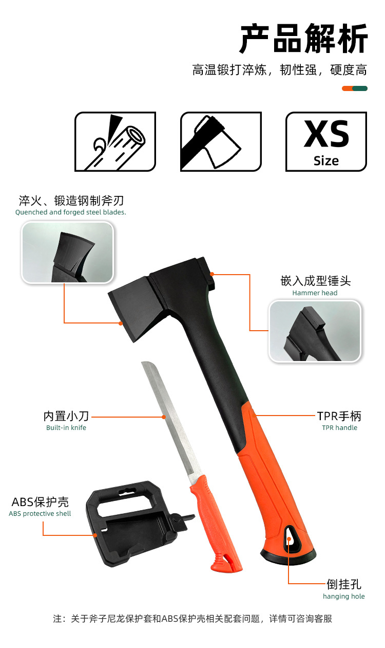 多规格野营斧详情_07.jpg