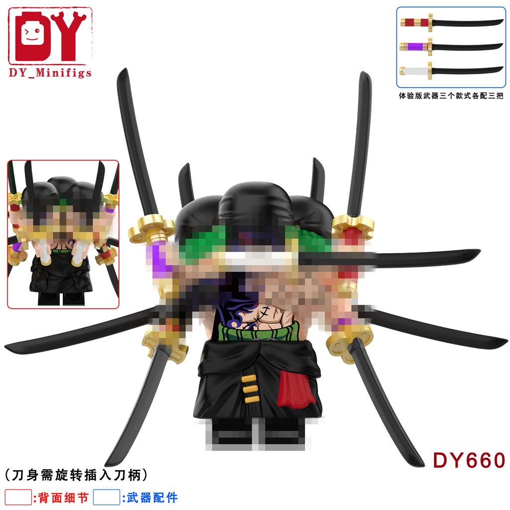 DY660_模糊.jpg