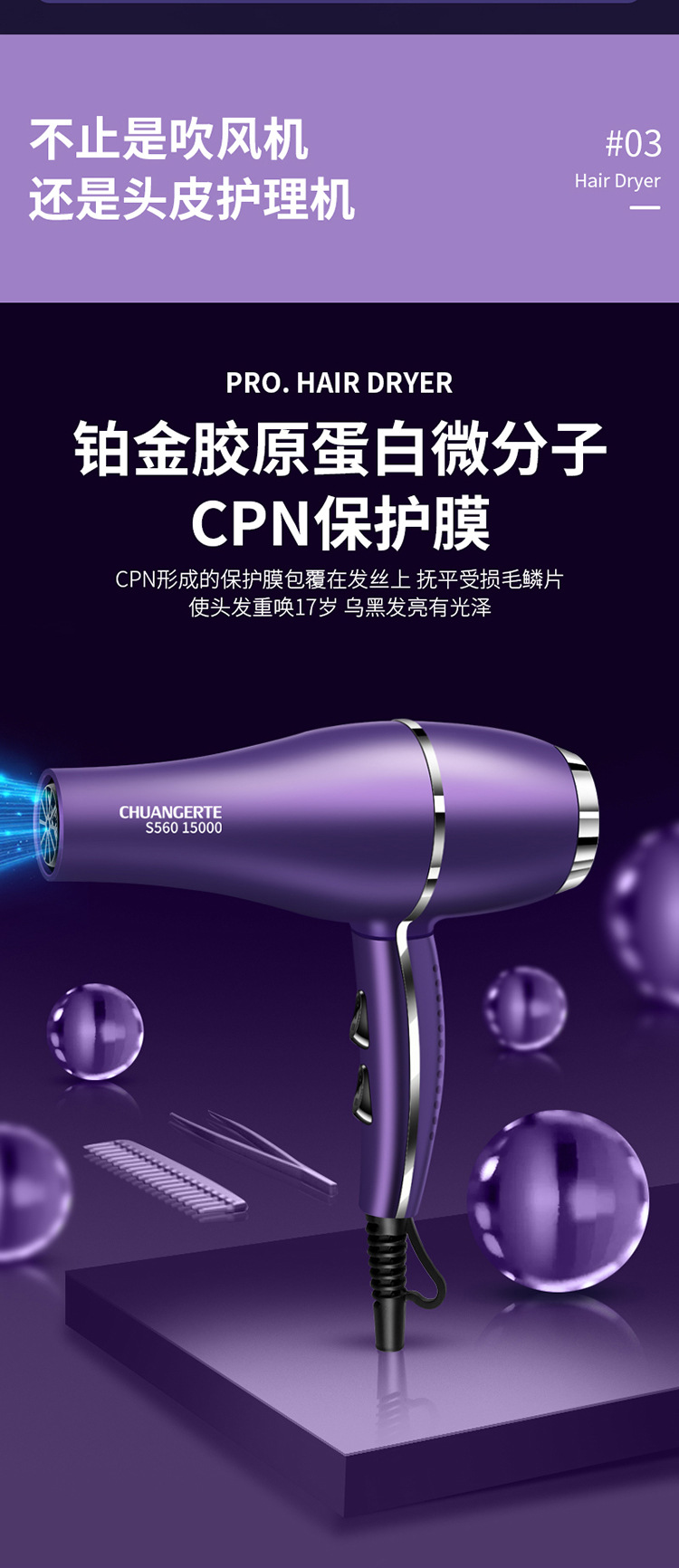 详情-套版_09.jpg