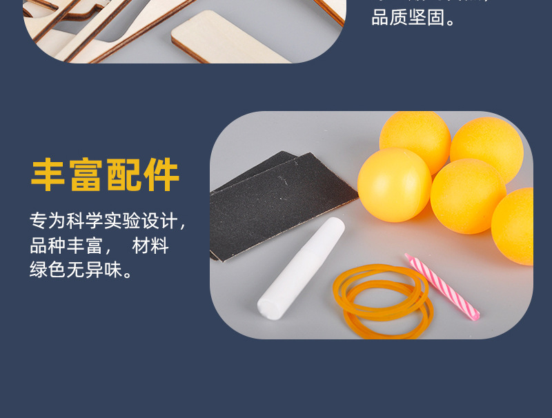 摩天轮详情分段_16