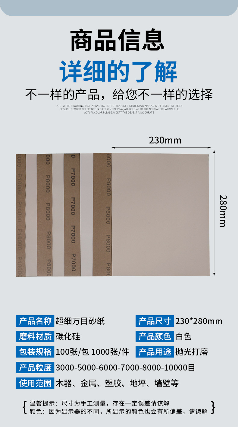 详情页_05.jpg