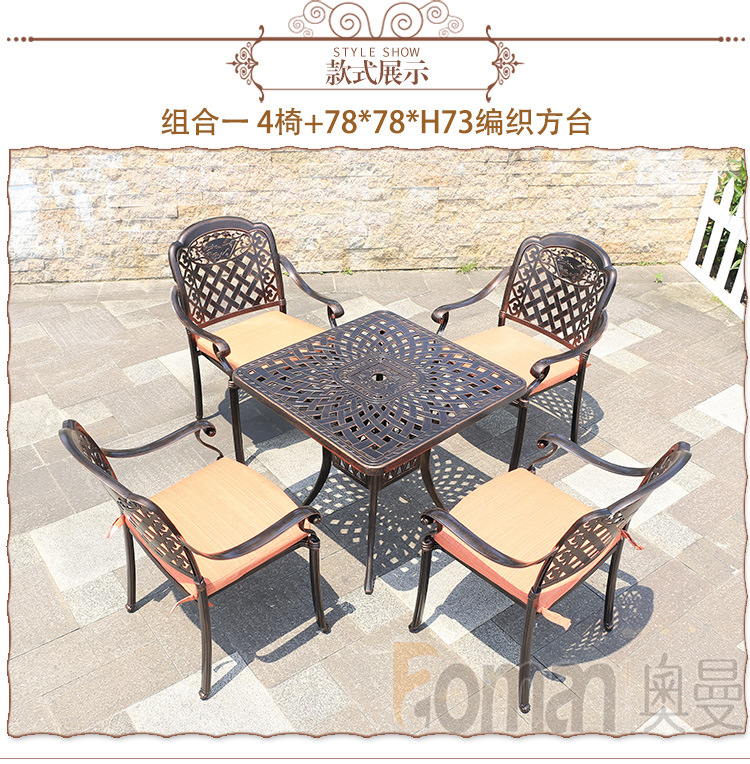 压铸山水画椅_05.jpg