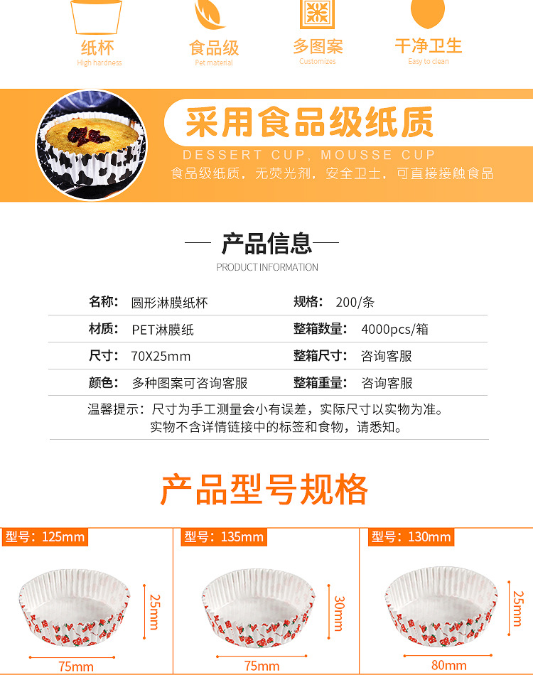 圆形淋膜纸杯_02.jpg