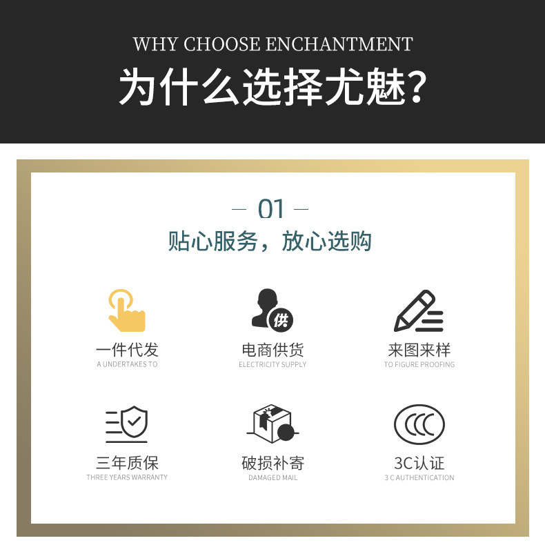 尤魅灯饰详情页_01.jpg