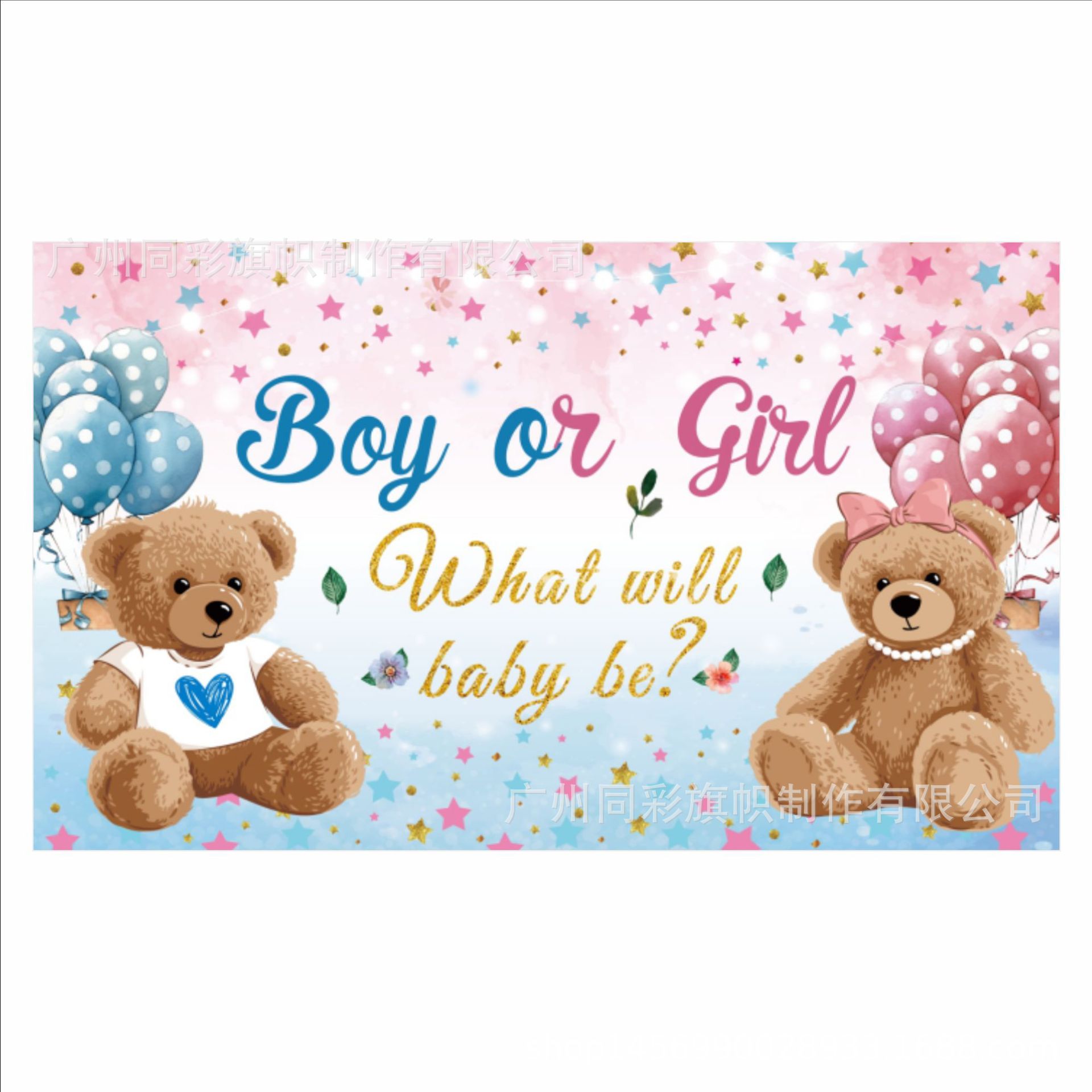 SXBJSHF02000103001-6