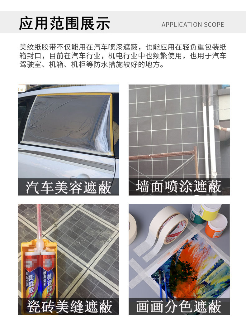 说明页1