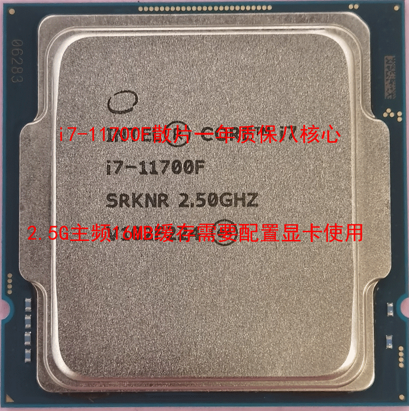 11700F 1