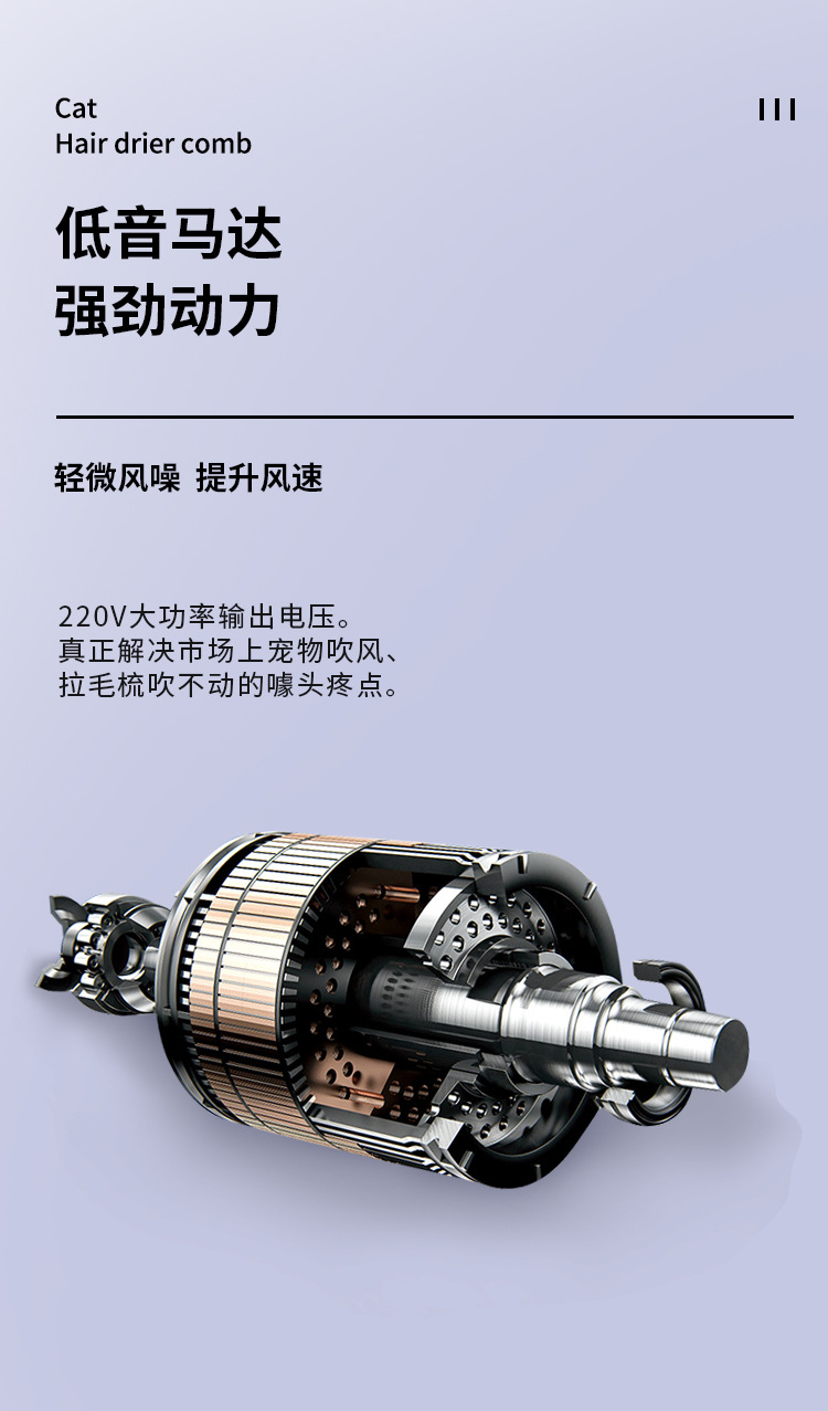 吹风梳详情_11