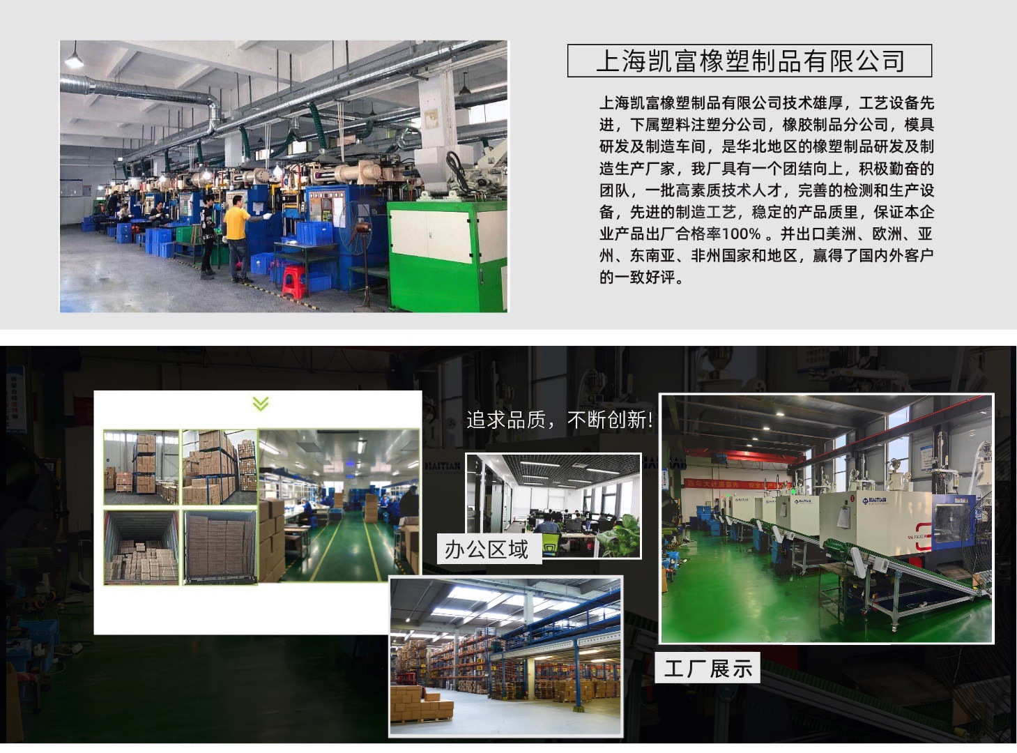 微信图片_20240803120708