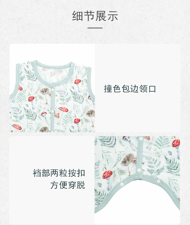 夏季二层无袖纱布睡袋下_15.jpg
