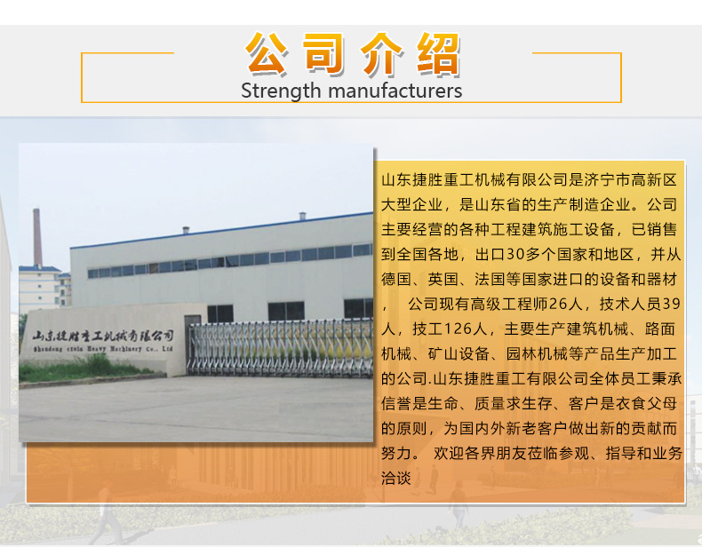 亚欧捷胜_12.jpg