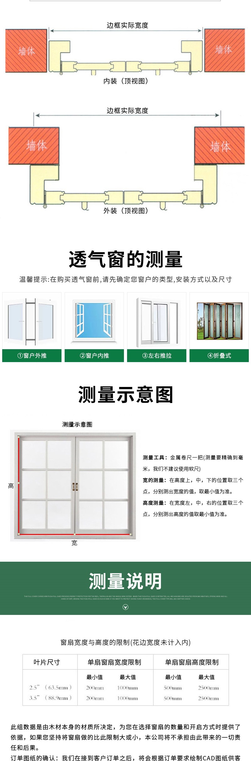 鑫美源详情3——透气