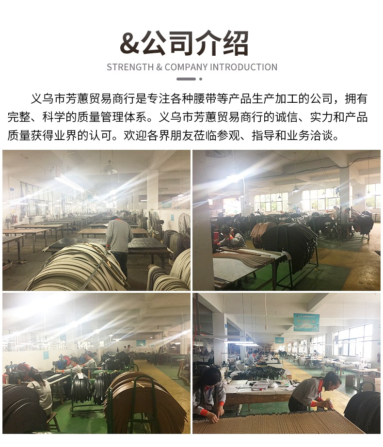 义乌市芳蕙贸易商行-详情模板1_17.jpg