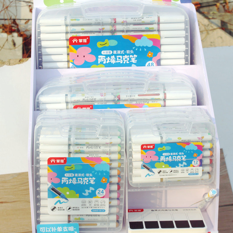 掌握5015丙烯马克笔3